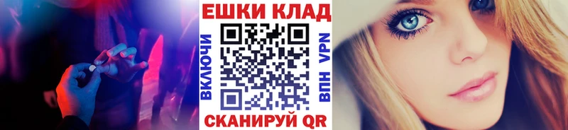 как найти   Вышний Волочёк  Экстази mix 
