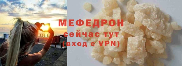 скорость mdpv Майский