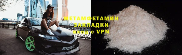 скорость mdpv Майский