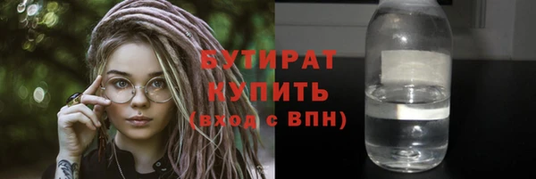 индика Магас