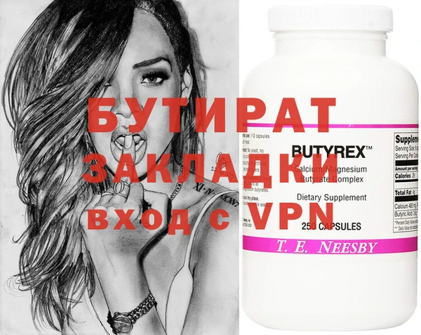 молекула духа Лихославль