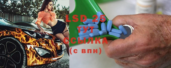 молекула духа Лихославль