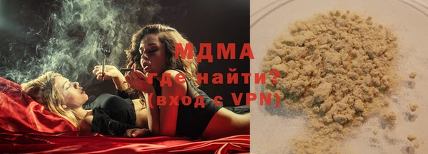 молекула духа Лихославль