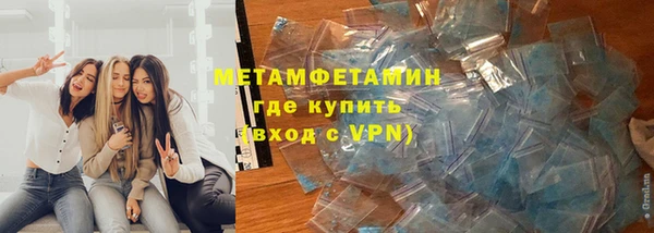 молекула духа Лихославль