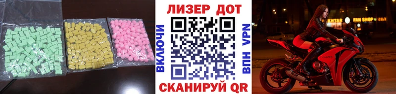 LSD-25 экстази ecstasy Вышний Волочёк