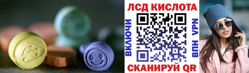 ЛСД экстази ecstasy Вышний Волочёк