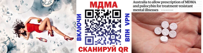 дарк нет наркотические препараты Вышний Волочёк MDMA crystal где купить наркоту