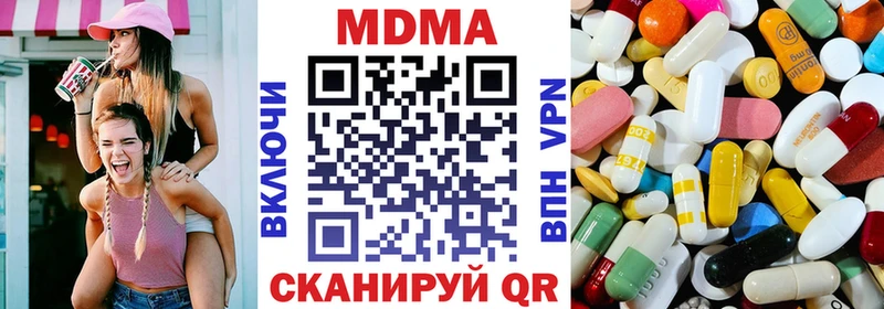 купить  сайты  Вышний Волочёк  MDMA crystal 