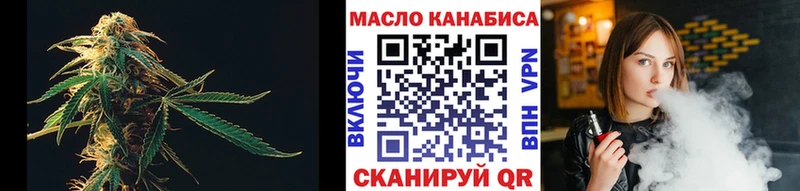 Дистиллят ТГК THC oil  Вышний Волочёк 