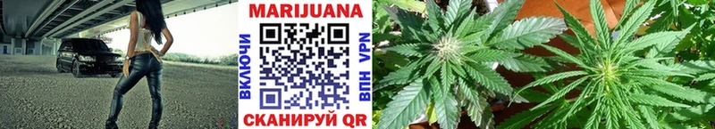 дарнет шоп Вышний Волочёк МАРИХУАНА LSD WEED
